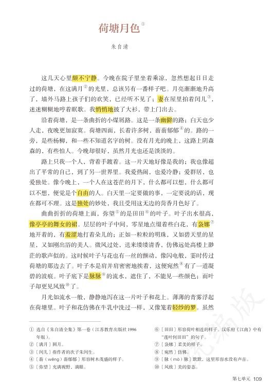 屏幕截图 2025-12-20 194702.jpg