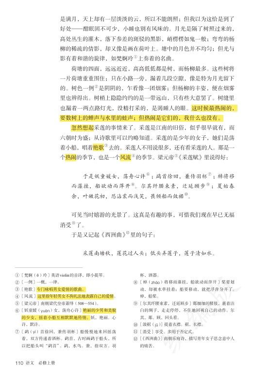 屏幕截图 2025-12-20 194724.jpg